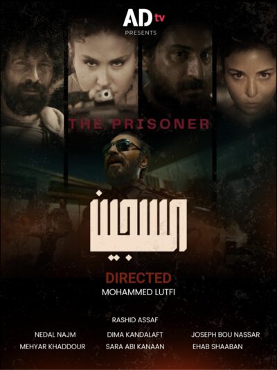 The Prisoner